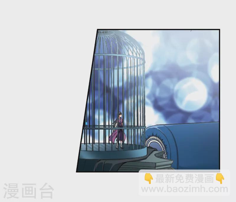 🍚寻找前世之旅 第313话 魔王的宠物2-1 第17页