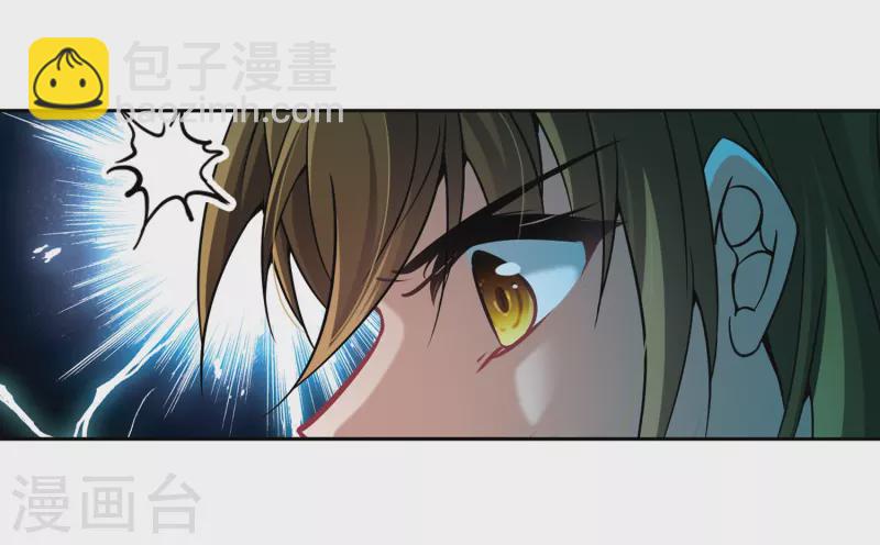 🍚寻找前世之旅 第317话 蜘蛛达达2 第10页