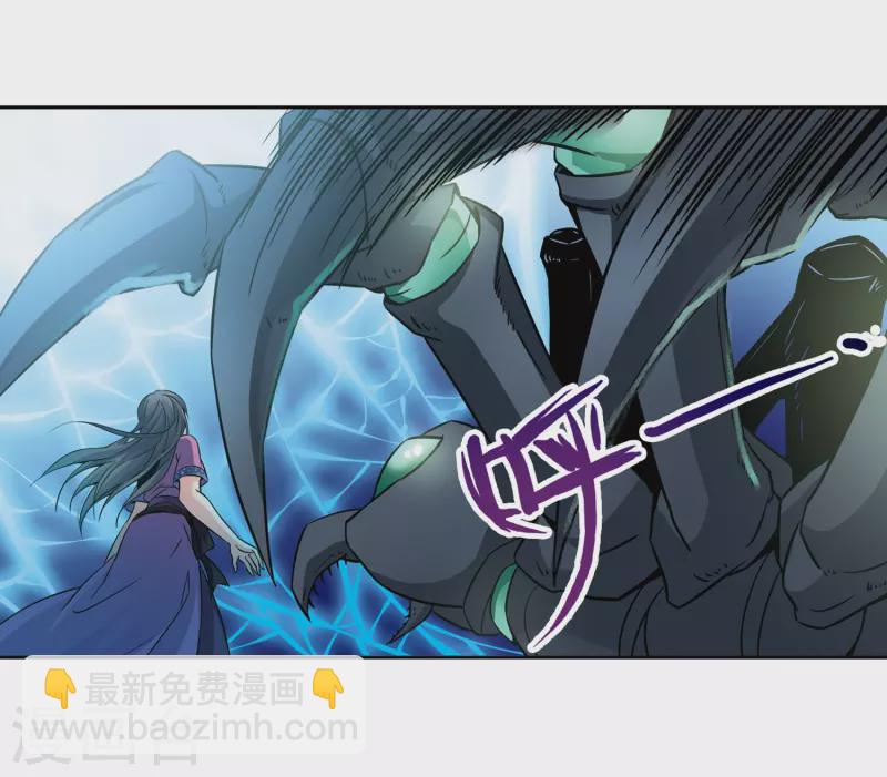 🍚寻找前世之旅 第317话 蜘蛛达达2 第11页