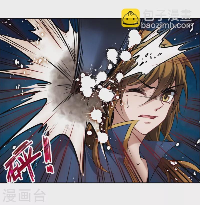 🍚寻找前世之旅 第317话 蜘蛛达达2 第13页