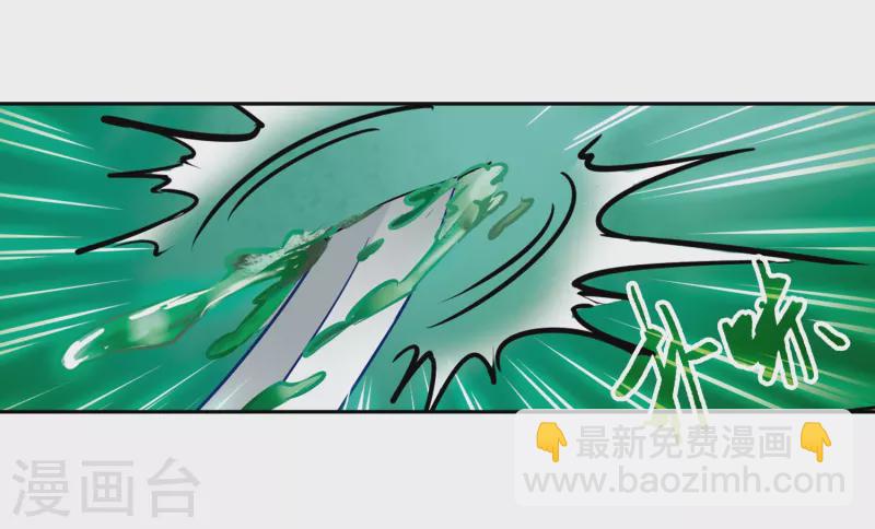 🍚寻找前世之旅 第317话 蜘蛛达达2 第7页