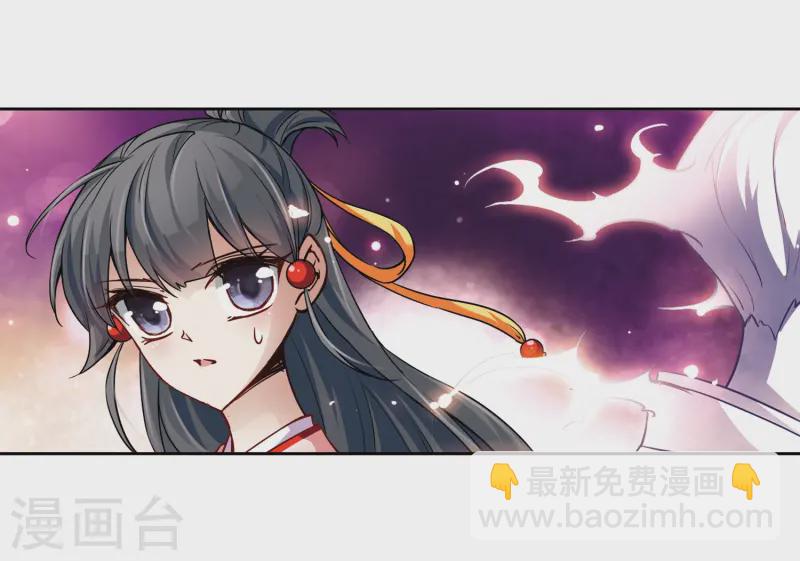 🍚寻找前世之旅 第33话 前往京都2 第7页