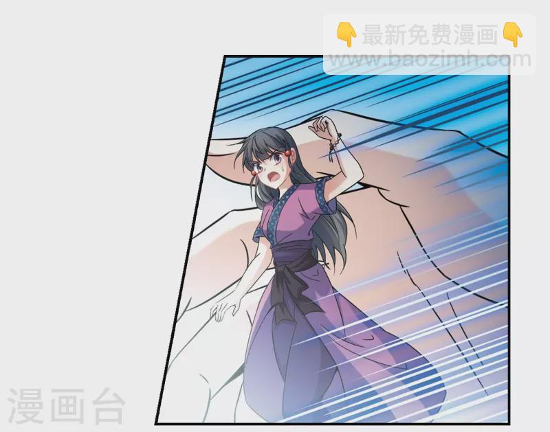 🍚寻找前世之旅 第321话 冰泉之水3 第16页