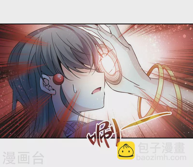 🍚寻找前世之旅 第325话 再见，菜鸟主人1 第19页