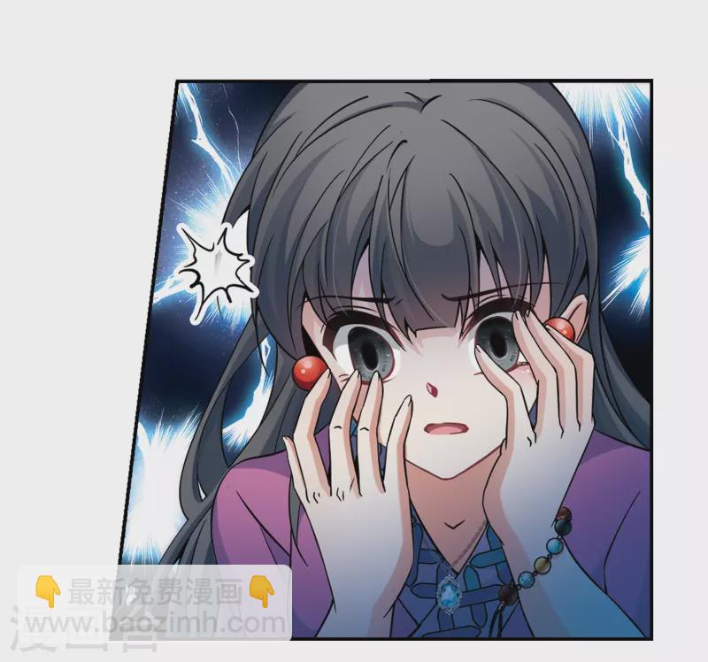 🍚寻找前世之旅 第325话 再见，菜鸟主人1 第21页