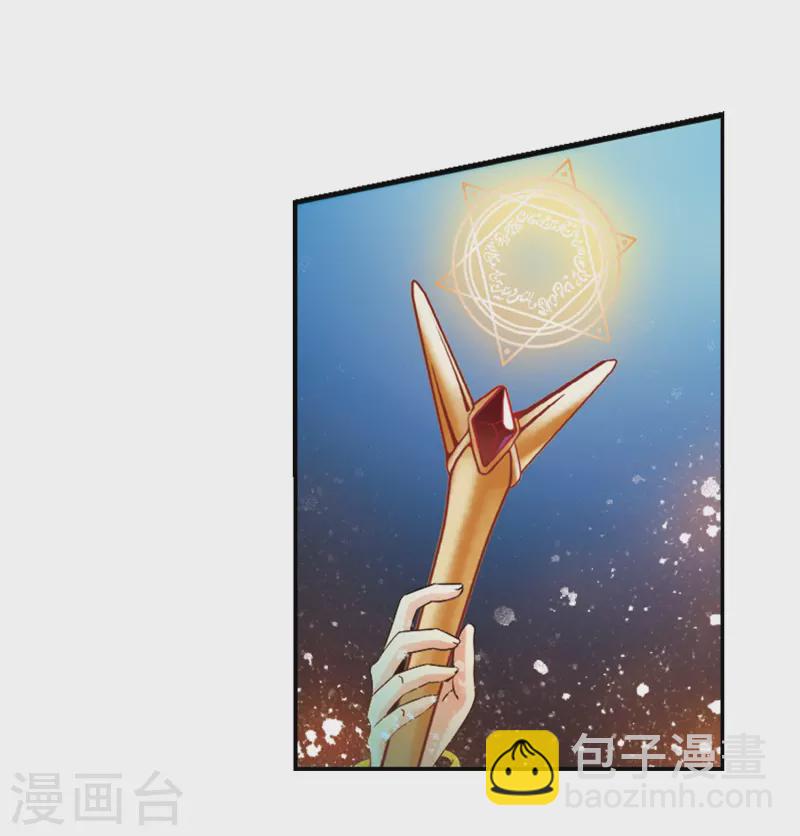🍚寻找前世之旅 第327话 再见，菜鸟主人3 第22页