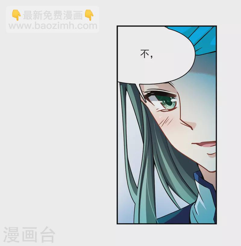 🍚寻找前世之旅 第329话 恢复容貌2 第14页