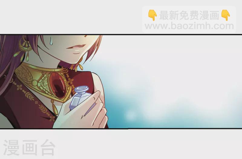 🍚寻找前世之旅 第329话 恢复容貌2 第5页