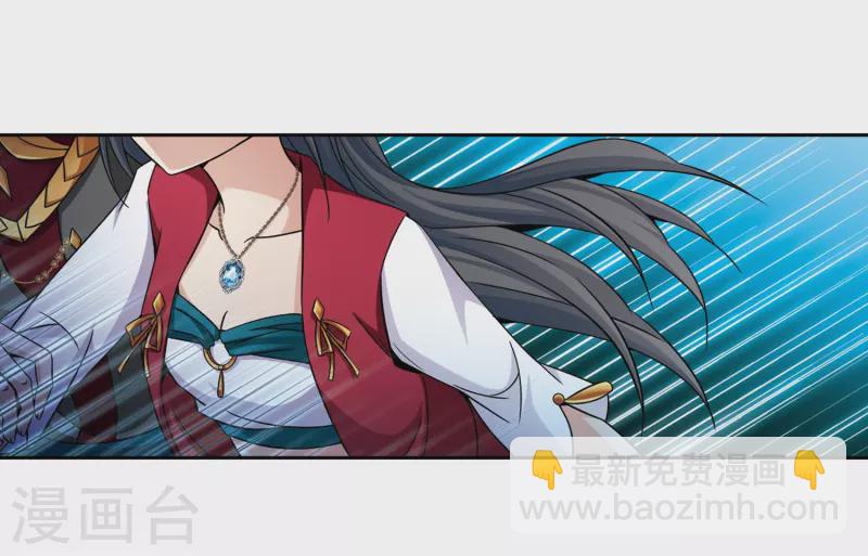 🍚寻找前世之旅 第331话 沙漠之夜1 第15页