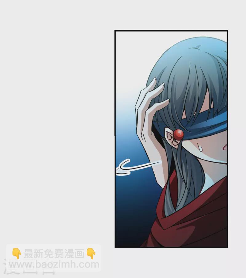 🍚寻找前世之旅 第333话 沙漠之夜3 第10页