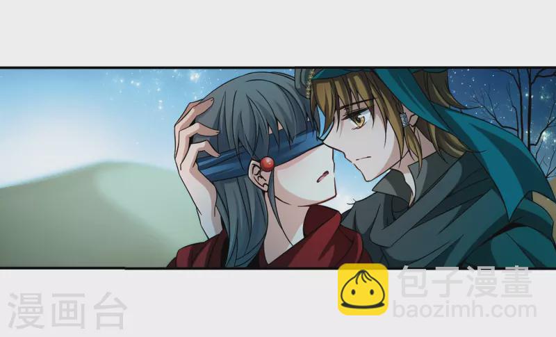 🍚寻找前世之旅 第333话 沙漠之夜3 第11页