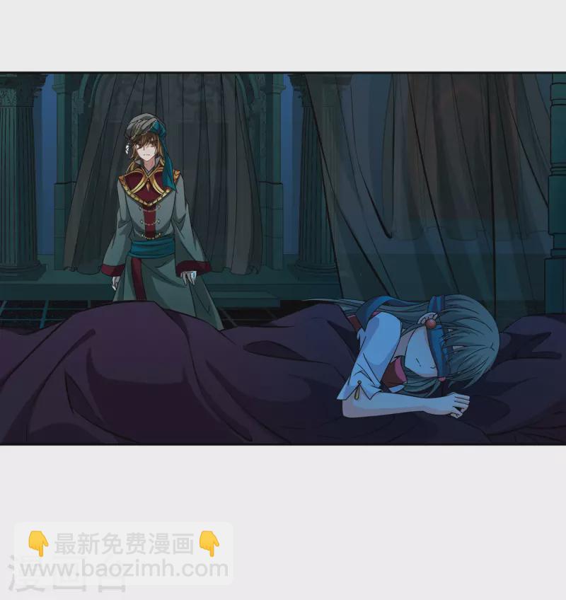 🍚寻找前世之旅 第335话 爱情的火焰2 第24页