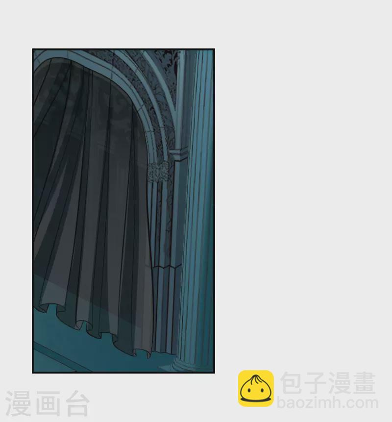 🍚寻找前世之旅 第335话 爱情的火焰2 第7页