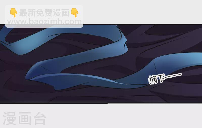 🍚寻找前世之旅 第335话 爱情的火焰2 第9页