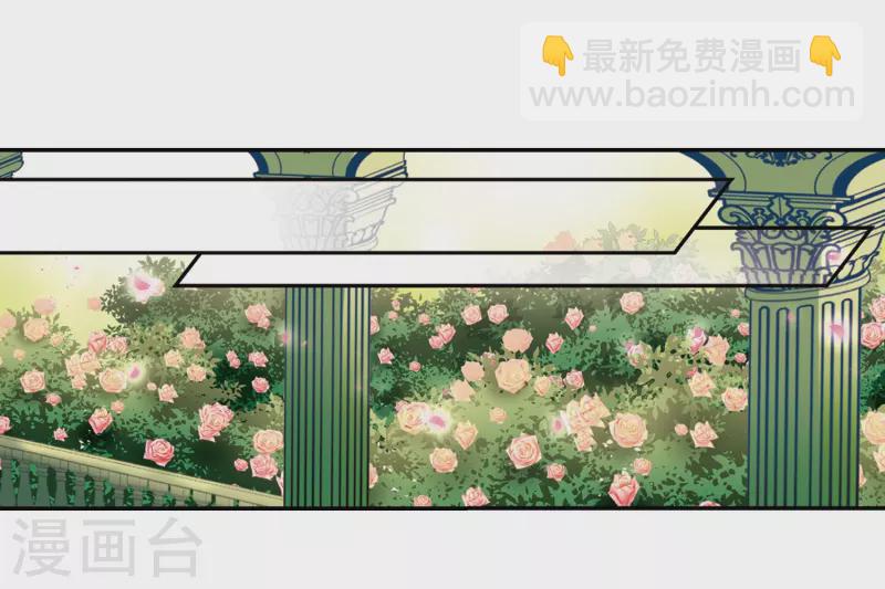 🍚寻找前世之旅 第337话 往事如沙1 第19页