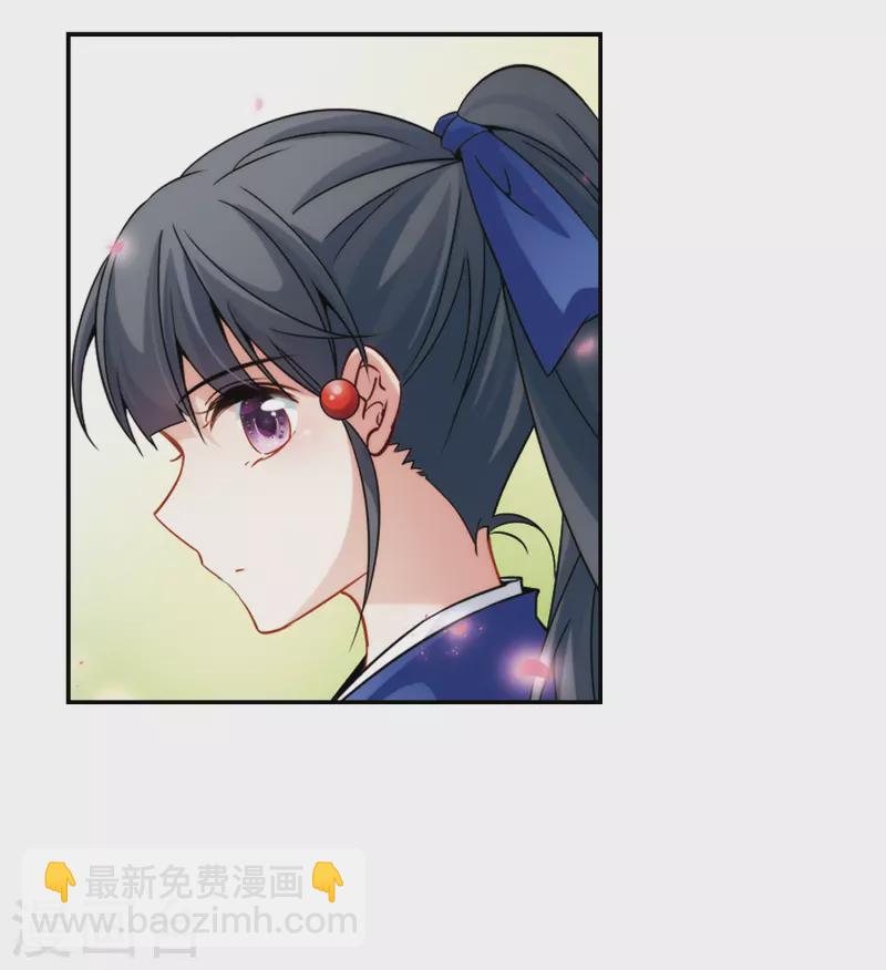 🍚寻找前世之旅 第337话 往事如沙1 第22页