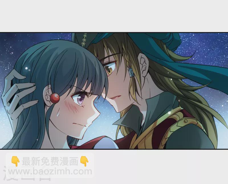 🍚寻找前世之旅 第337话 往事如沙1 第7页
