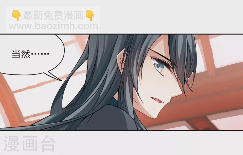 🍚寻找前世之旅 第339话 往事如沙3 第15页
