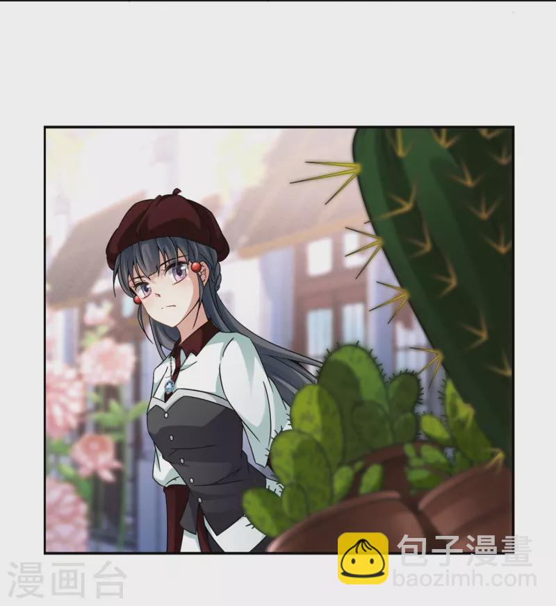 🍚寻找前世之旅 第339话 往事如沙3 第21页