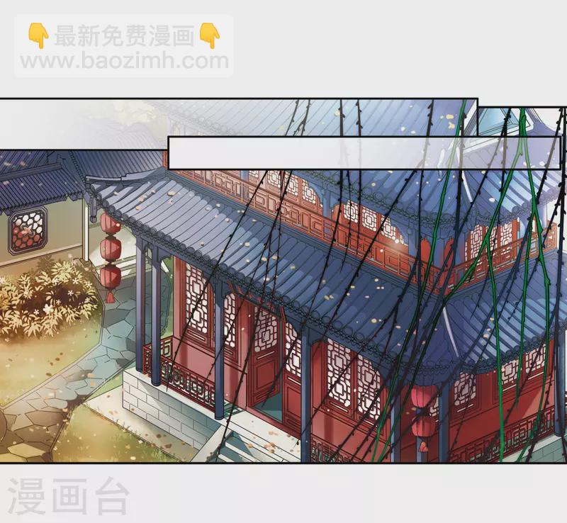 🍚寻找前世之旅 第339话 往事如沙3 第4页