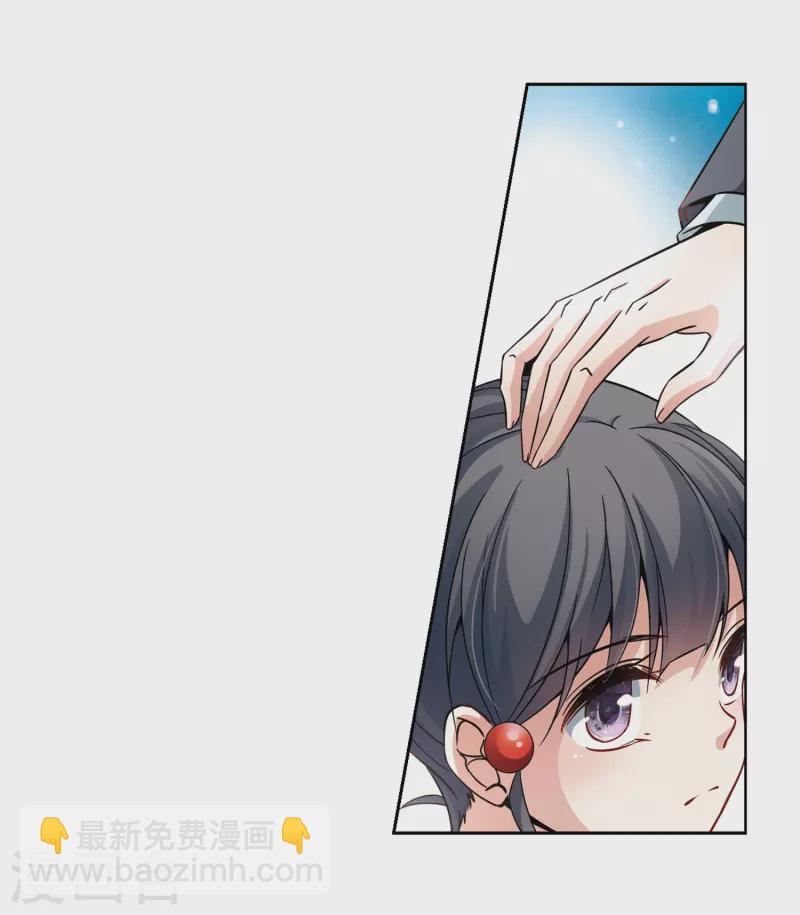 🍚寻找前世之旅 第339话 往事如沙3 第7页