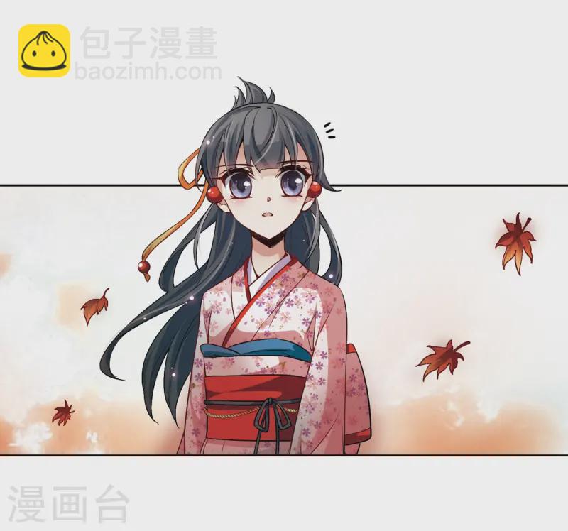 🍚寻找前世之旅 第35话 冲田总司1 第12页