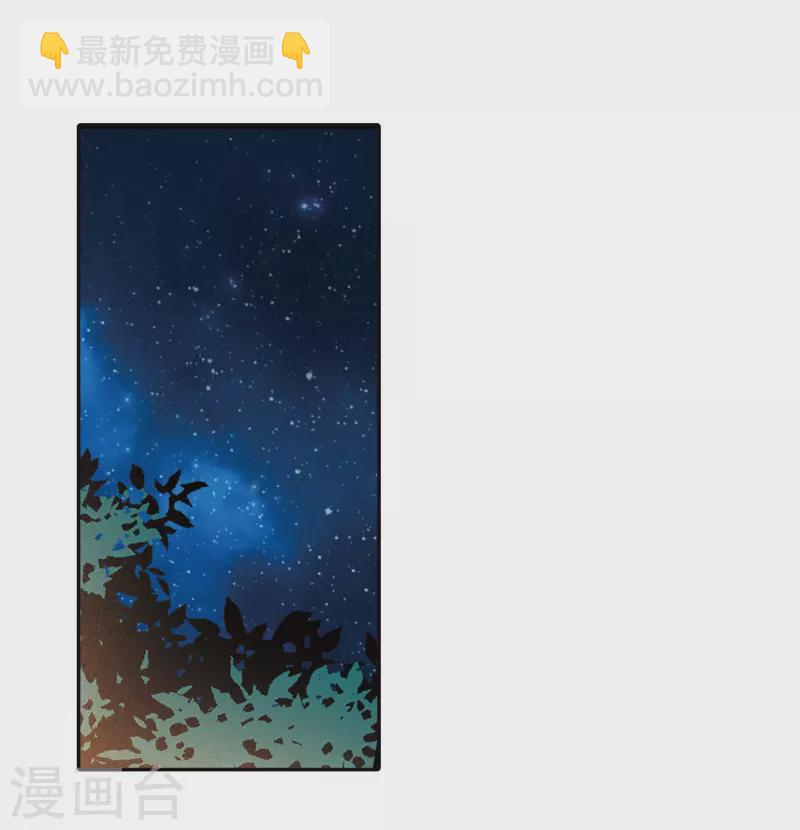 🍚寻找前世之旅 第345话 重逢3 第11页