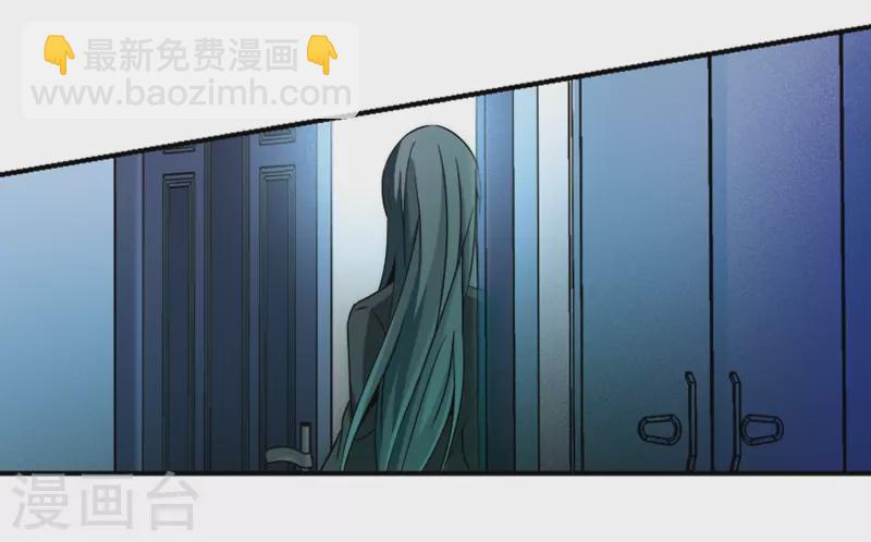 🍚寻找前世之旅 第345话 重逢3 第21页