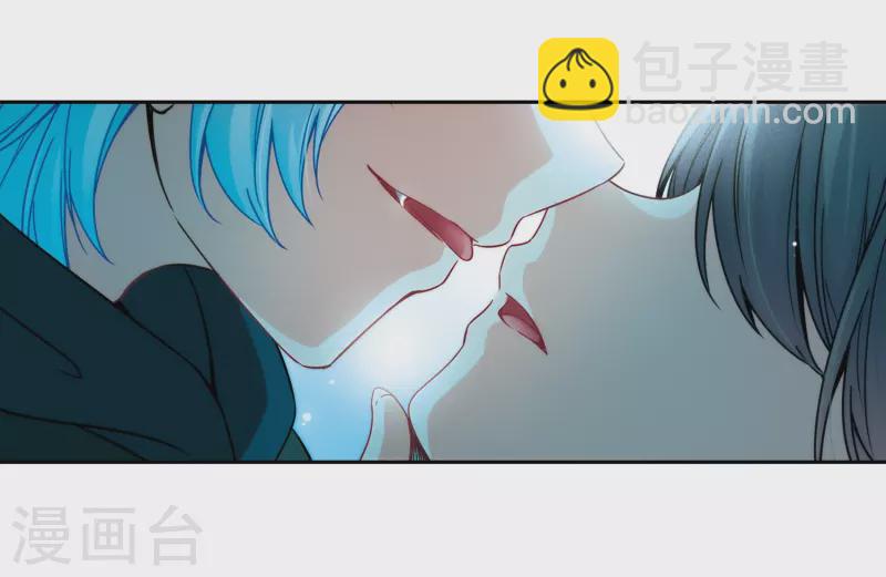 🍚寻找前世之旅 第345话 重逢3 第4页