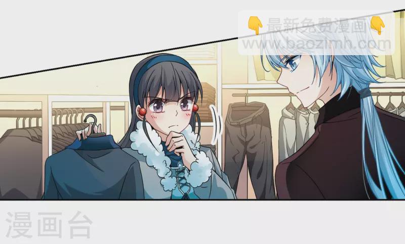 🍚寻找前世之旅 第347话 电影之约2 第10页