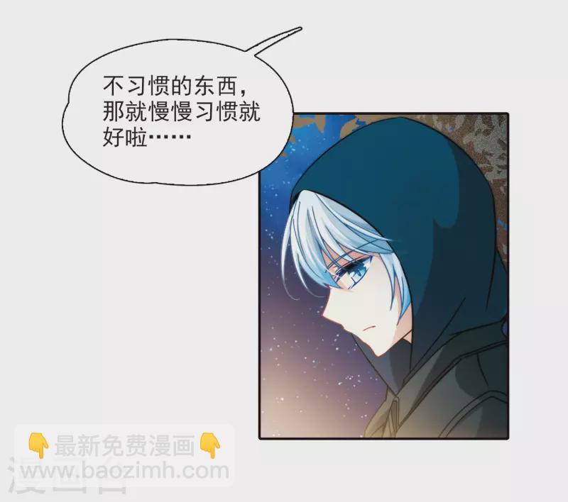 🍚寻找前世之旅 第347话 电影之约2 第6页