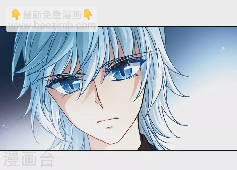 🍚寻找前世之旅 第349话 委托人到来1 第11页