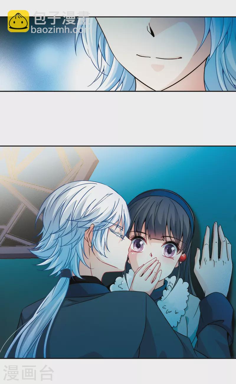 🍚寻找前世之旅 第349话 委托人到来1 第21页