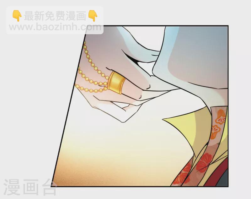 🍚寻找前世之旅 第353话 古印度加尼卡2 第23页