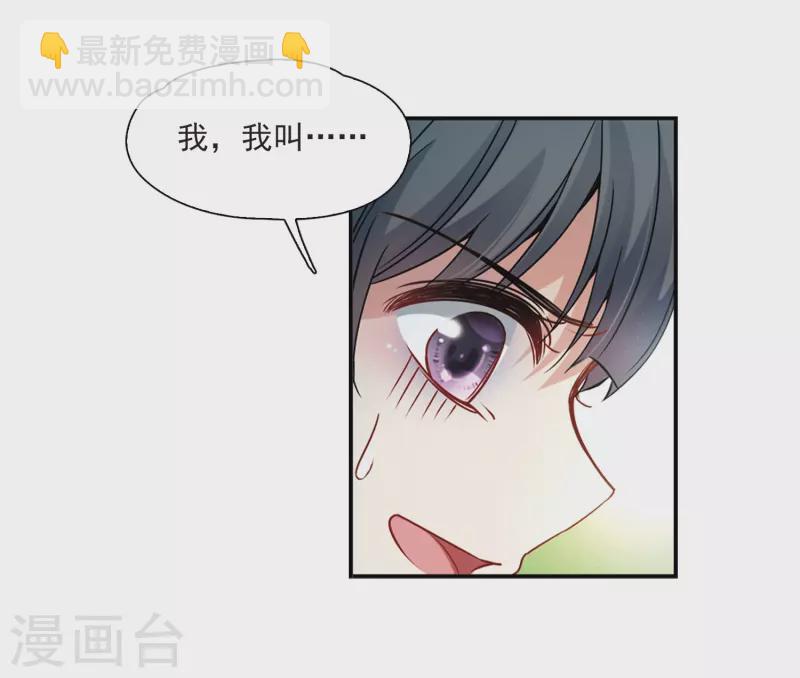 🍚寻找前世之旅 第357话 目莲3 第20页