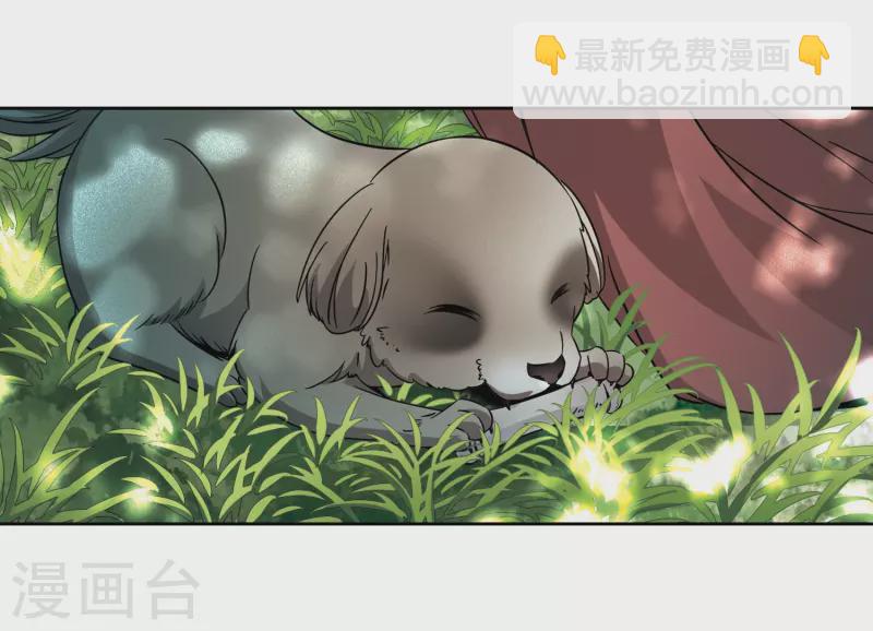 🍚寻找前世之旅 第357话 目莲3 第21页