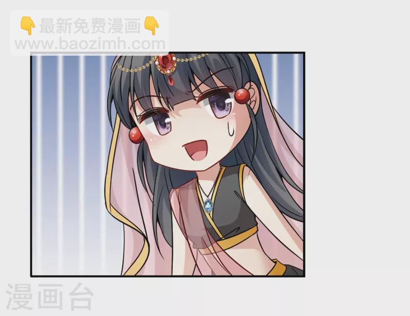 🍚寻找前世之旅 第357话 目莲3 第26页