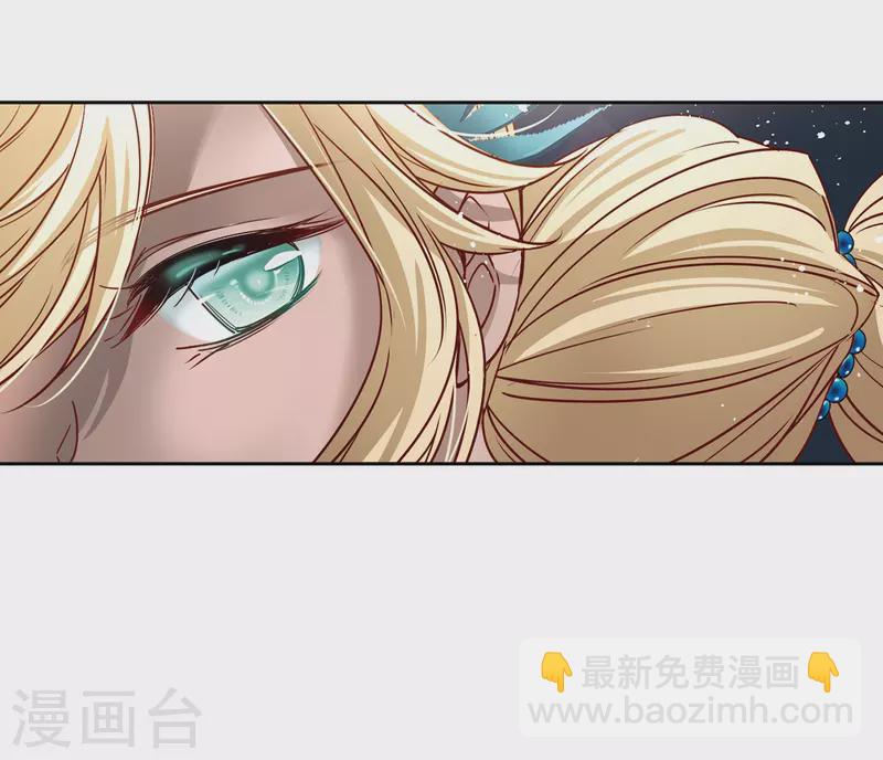 🍚寻找前世之旅 第357话 目莲3 第31页
