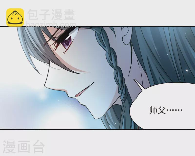 🍚寻找前世之旅 第376话 宿命的开始1（1） 第21页