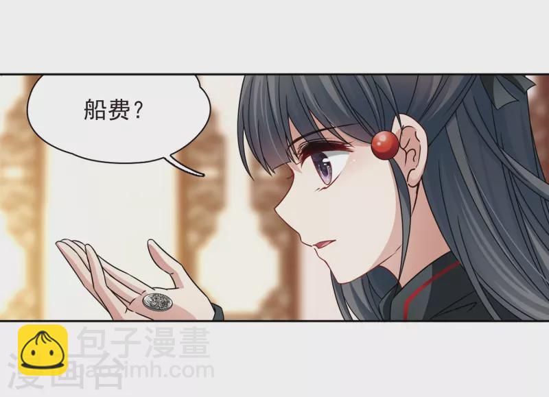🍚寻找前世之旅 第376话 宿命的开始1（1） 第4页