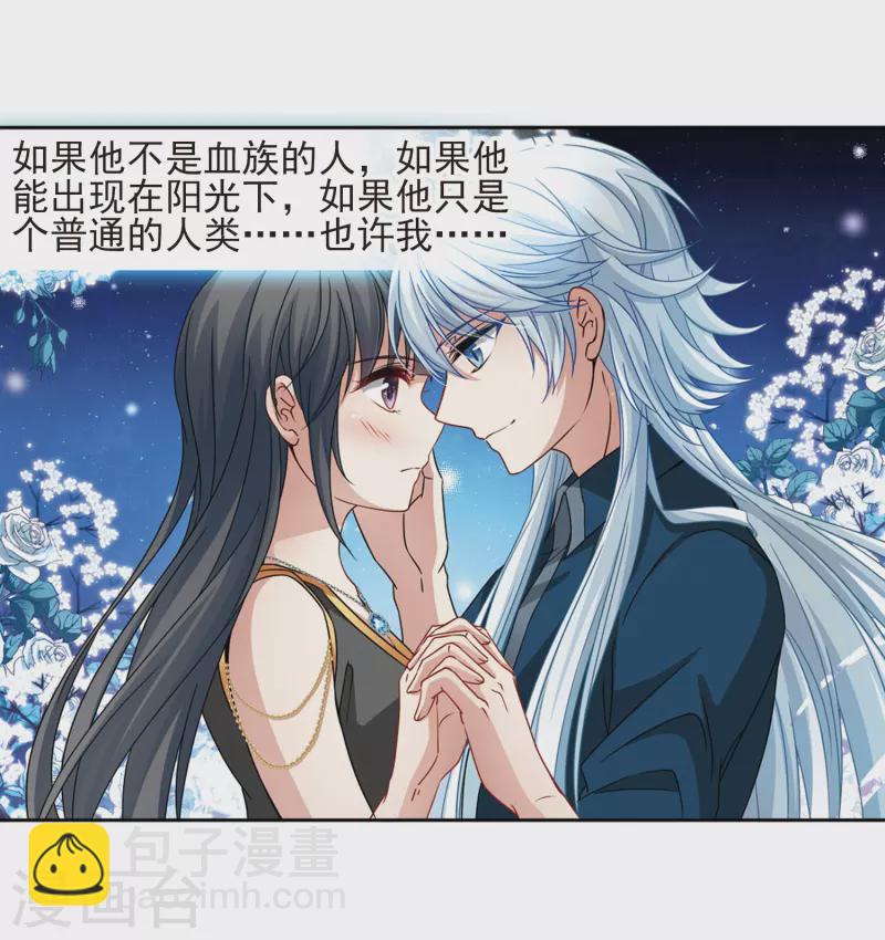 🍚寻找前世之旅 第376话 宿命的开始1（1） 第9页