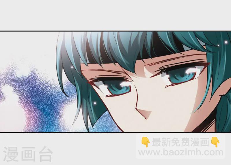 🍚寻找前世之旅 第39话 不一样的他2 第21页