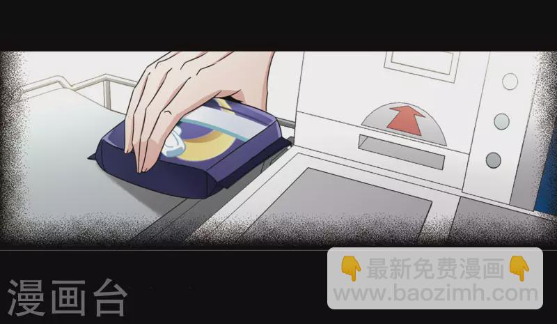 🍚寻找前世之旅 第382话 宿命的开始3（1） 第11页