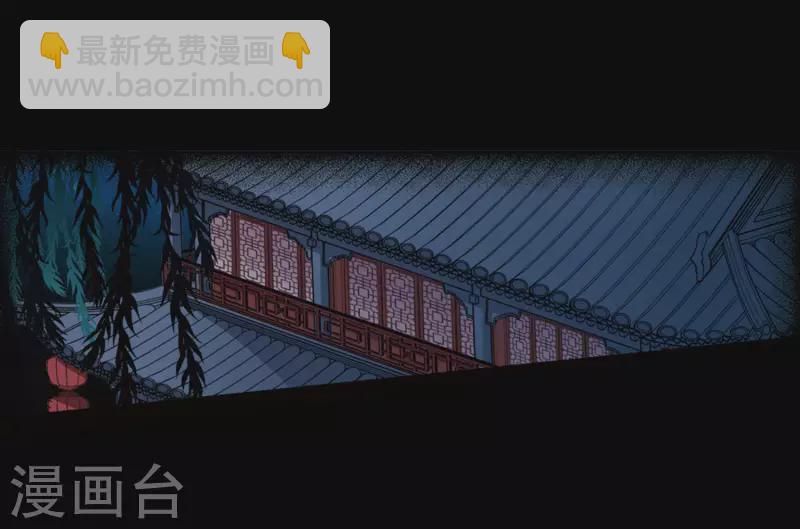 🍚寻找前世之旅 第382话 宿命的开始3（1） 第15页