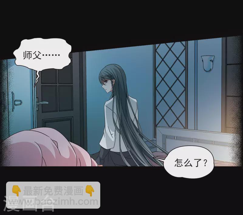 🍚寻找前世之旅 第382话 宿命的开始3（1） 第16页