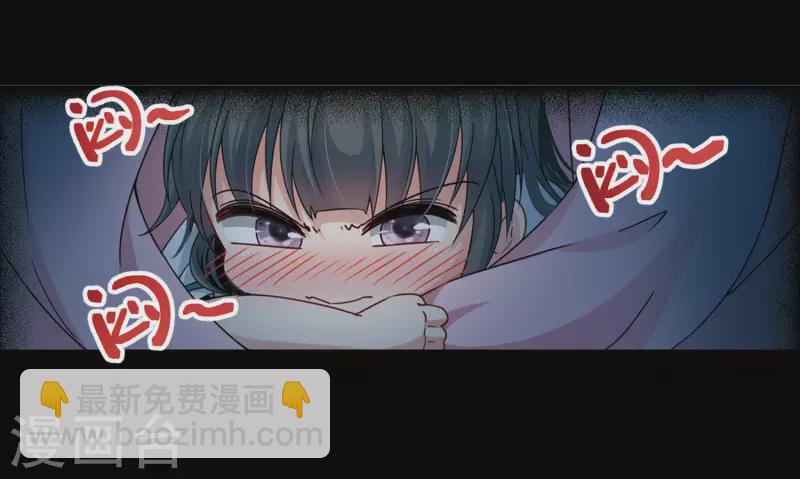 🍚寻找前世之旅 第382话 宿命的开始3（1） 第22页