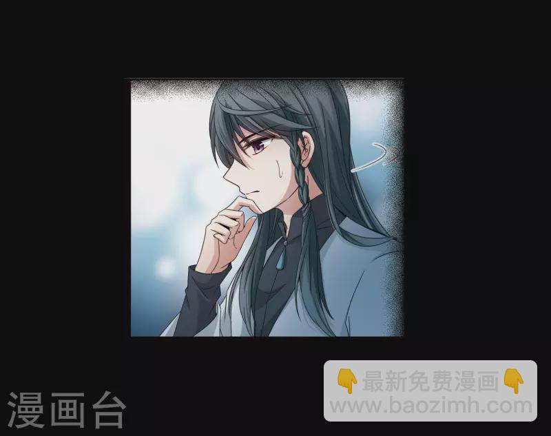 🍚寻找前世之旅 第382话 宿命的开始3（1） 第27页