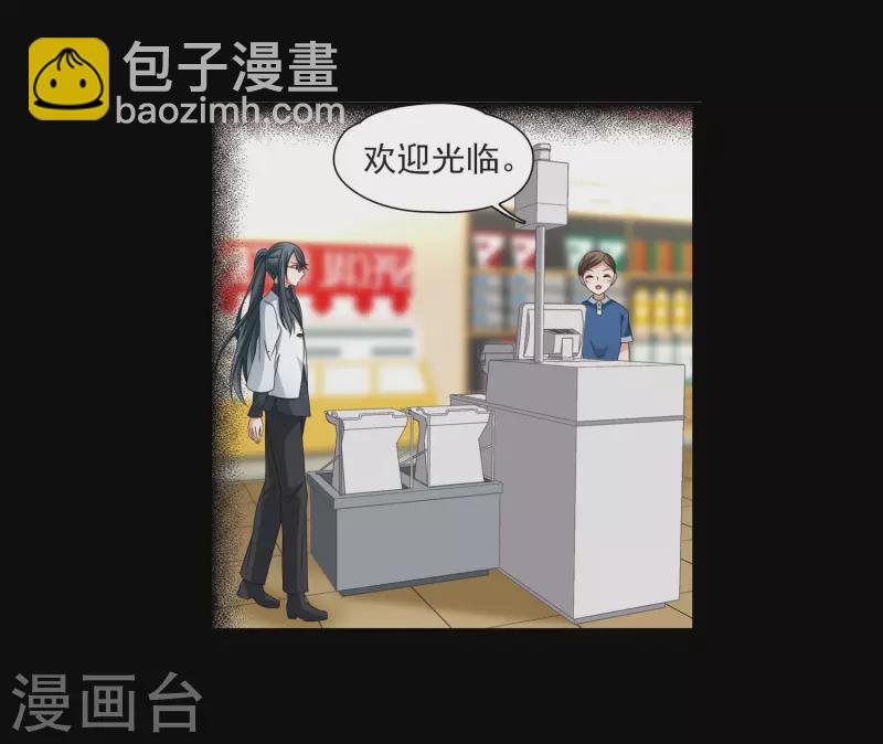 🍚寻找前世之旅 第382话 宿命的开始3（1） 第8页
