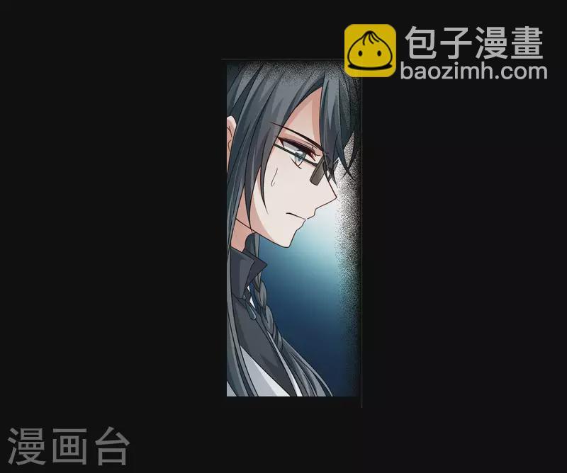🍚寻找前世之旅 第382话 宿命的开始3（1） 第9页