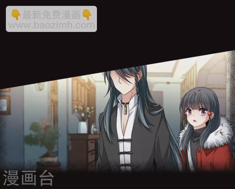 🍚寻找前世之旅 第384话 宿命的开始3（3） 第12页